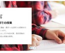 Webサイトの「あれいいな！」サイトに導入します 問い合わせフォーム！画像スライドショー！次々表示される文字！ イメージ4