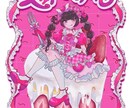 歌ってみた・MV✧用途多様イラスト製作します 可愛い/怪しい/かっこいい/ニューレトロなんでもいけますෆ‬ イメージ5