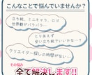 悩む時間をゼロに！配信IRIAM立ち絵制作します 立ち絵、ミニキャラ、ロゴ、キービジュアル全てここで揃います！ イメージ2