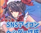 可愛い女の子のキャラクターの一枚絵を描きます SNSで映える、鮮やかなキャラクターイラスト描きます イメージ1