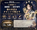 複雑愛・二番手の彼の本音をタロットで視ます 誰にも言えない関係｜既読無視・本命との関係も視ます イメージ1