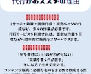 完全丸投げOK！売れるコンテンツを代行制作します 【究極の時短副業！】制作から販売準備まで、すべて代行します★ イメージ4