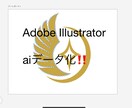 画像や手描きロゴをAIデータ化します 部活動などのチームTシャツのデザインなどに対応します！ イメージ5