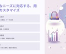 パワーポイントやスライド作成します 体裁を整えたパワーポイントやスライドを作成・修正します イメージ5