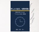 本の魅力が伝わる表紙を制作します 本の魅力が伝わる表紙を制作します イメージ4