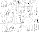 漫画作成します 親しみやすい絵柄で漫画描けます！ イメージ3