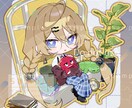 もちっとキラっとデフォルメ絵描きます グッズ制作や鑑賞、プレゼントなどに！ イメージ1