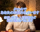 タロットであなたのお悩みを占います 恋愛・仕事・人間関係など幅広く鑑定いたします イメージ1