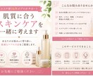 肌質に合うスキンケアを一緒に考えます 現役エステティシャンが丁寧にお答えします イメージ1