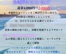 体験セッションモニター募集します セッションをご検討中の方に向けた、 初回限定セッションです。 イメージ1