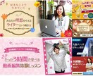 起業家応援⭐️集客UPのヘッダー画像制作します HP・ブログ・SNS⭐︎アナタの思いをWebデザインで形に！ イメージ3