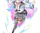 VTuberや配信者の方向け！全身イラスト描きます 商用利用可！キービジュアル、アクスタなどにどうぞ！ イメージ3