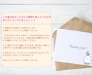 12月26日まで限定！恋が動く時を視たまま伝えます 静かな恋に、小さな変化の兆しを見つけるお手伝いをします。 イメージ10