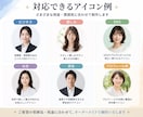 AIで印象が変わるリアルアイコン作ります AIリアルアイコン制作・SNS・ビジネス・プロフィール対応 イメージ6