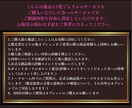 人間関係/恋愛/家族/仕事/辛い悩みに寄り添います 共感力×洞察力×タロットで的確に現状把握悩みから解放する鑑定 イメージ2