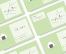 低価格！無料修正無制限！名刺を作成いたします 素敵な名刺、カードを一緒に作りましょう！ イメージ3