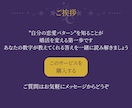 婚活の"恋愛グセ"を数秘×心理学で解読します 48パターンの独自鑑定｜アプリで疲れた方へ贈る処方箋 イメージ10