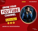 YouTubeチャンネル成長サポートします まずはお試し1500円〜 初出品キャンペーン中です！ イメージ2