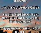 貴方の恋愛占います 次は、あなたが本当に愛される番です イメージ6