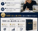 司法試験の受験相談に対応します 司法試験の受験相談（答案、スケジュール、勉強方法）にのります イメージ4