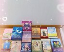 カードを使ってお悩み事のリーディングを致します お悩み事全般へのメッセージを高次の存在達から受け取ります イメージ1