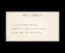 身体の悩みや心の悩み事などの相談聞きます 男性の理学療法士です。最新の医療情報の提供も出来ます。 イメージ5