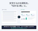 図解込みでパワポ8枚を4000円で作成します 専門用語だらけの資料を、伝わる1枚に変えます イメージ2