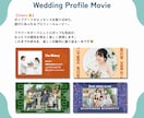 ポップアート風プロフィールムービー制作します 北欧風の花柄デザイン｜写真とコメントで完成＆丁寧サポート イメージ2
