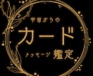 ツインレイ恋愛鑑定☆魂のご縁を今、読み解きます 運命の人？今後の可能性出会いの意味と魂のご縁を明らかにします イメージ6