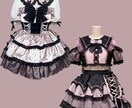 コンカフェ・イベント・オリジナル衣装を制作します GW価格✨オリジナル衣装で貴女を世界で一番お姫様にします♡ イメージ2