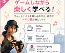 Fortniteしながらドイツ語基本会話教えます ドイツ旅行計画中の方や第二外国語で始めたばかりの方にお勧め イメージ4