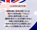 辛い国際結婚の悩み、愚痴に寄り添います 逃げていいんです—国際結婚・離婚、経験者が本音で聞きます イメージ3
