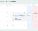 予約管理を自動化します 確認メッセージ・台帳登録・キャンセル対応まで全自動 イメージ5