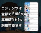 成果ゼロの副業初心者に合うゼロイチをサポートします 在宅・スマホでも可！”あなた専用”おすすめ副業が見つかります イメージ9