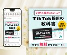 期間限定価格│バナーなど画像各種制作します ターゲットに刺さるデザインはお任せください！ イメージ3