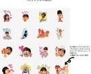 先着５名モニター特典有！LINEスタンプ作成します ポップで楽しいデザイン ｜こども・孫・ペットの可愛いスタンプ イメージ6