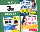 目に止まるバナー画像を製作いたします 現在のバナー反応に不満な方にお勧めします イメージ2