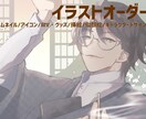 おしゃれで目を引くアイコン、サムネ等作成します 1枠限定価格！希望により絵柄と雰囲気を変えて納品します！ イメージ1