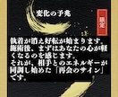 復縁の時期と盤面を操る強力縁結びを執り行います 復縁時期を解析し、強力な一手を。盤面を操る縁結びを執行します イメージ7