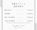 開運カレンダー！あなたの未来を輝かせます 未来のチャンスを見逃さない！開運日を味方につける毎日へ イメージ7