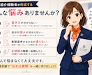 人材紹介経験者が履歴書・職務経歴書を作ります 【モニター価格】企業目線で選考通過を目指す書類作成 イメージ2