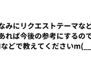人見知りさんの味方になります 初めましてからそこそこ仲良くなる方法 イメージ9