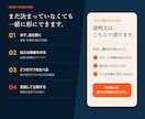 開業の信頼を作る1ページHPを3万円で制作します 構成・文章・スマホ対応までWordPressで伴走 イメージ7