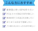 集客できるホームページWordPress制作します WordPressで高品質＆更新も簡単なHPを提供します。 イメージ2