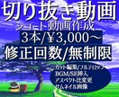 実況者,Vtuber向け切り抜き動画作成します 納得いくまで寄り添って作成いたします！ イメージ1