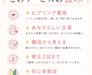 あなたらしいnote・ブログ記事を作成します あなたの想いをあなたらしい言葉で届ける記事に イメージ7