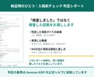 Kindleペーパーバック入稿用PDFを作成します 検査した証拠（判定レポート）を一緒にお渡しします イメージ3