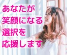 HSP繊細さんの心を全受容⭐100％味方で聴きます 生きづらさ/自己肯定感/エンパス/気遣い/否定せずに包みます イメージ5
