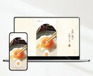 世界観を構築！お手頃価格ホームページを制作します WordPressで作る6万円〜のレスポンシブホームページ イメージ3