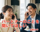 今すぐ話したい！お試しOK♪お話し相手になります 雑談、お悩み、愚痴、恋愛、結婚、日々の出来事、お気軽にどうぞ イメージ3